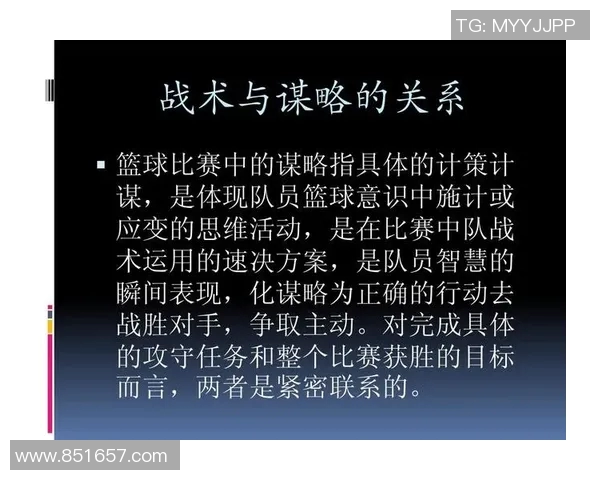 广州篮球队反击战术深度分析与实战应用探讨